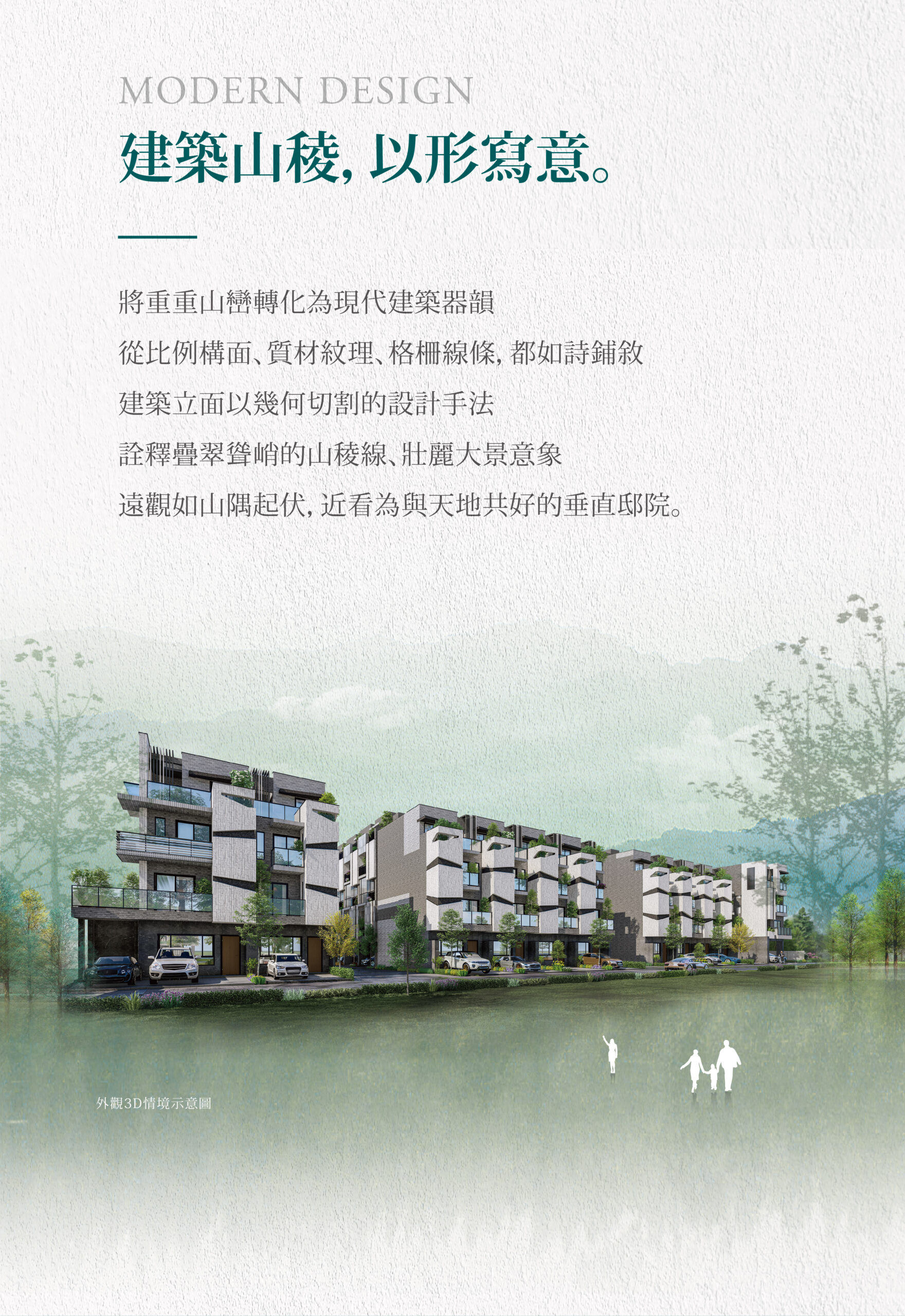 家鼎建設知山田