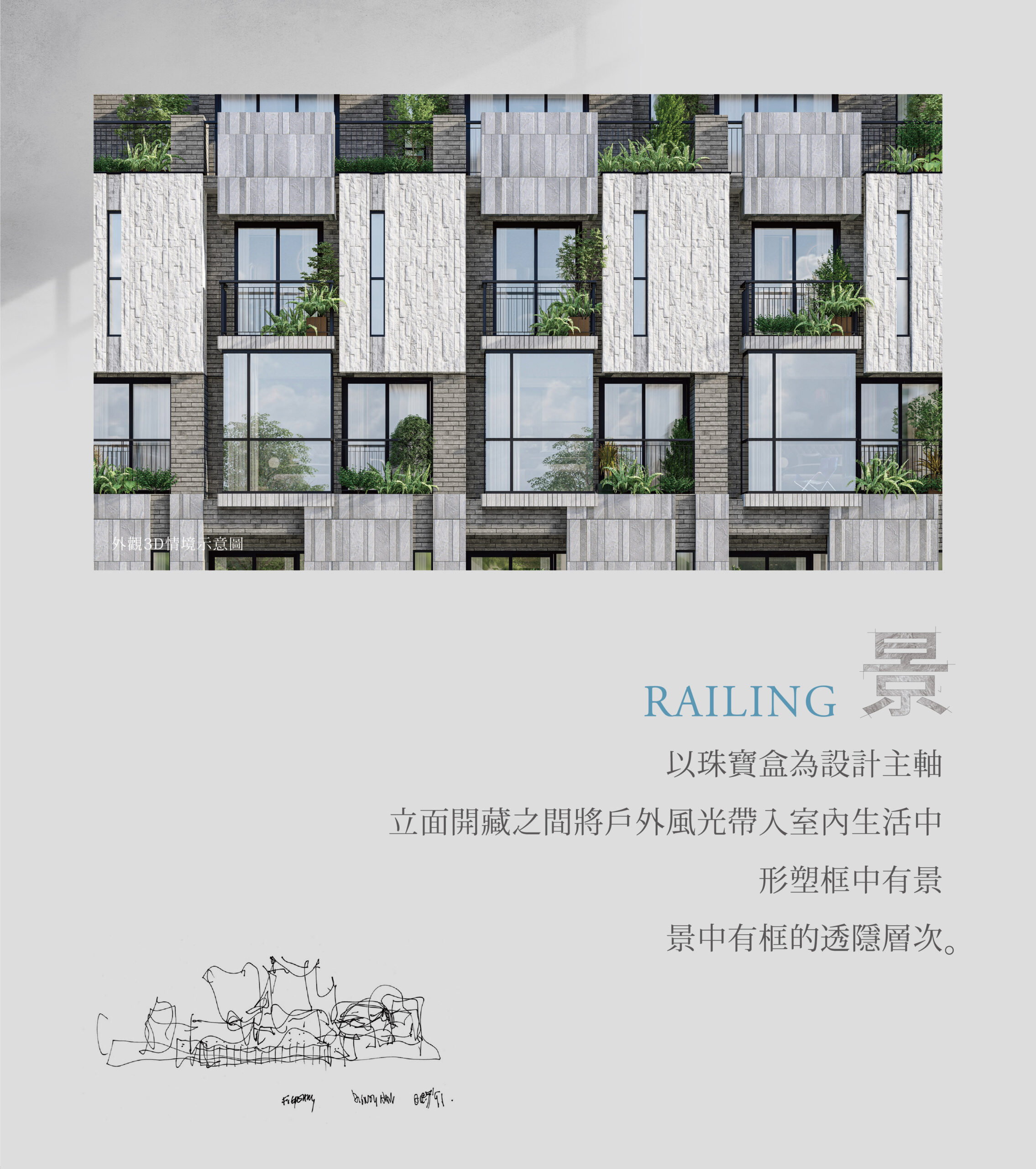 家鼎建設知山田