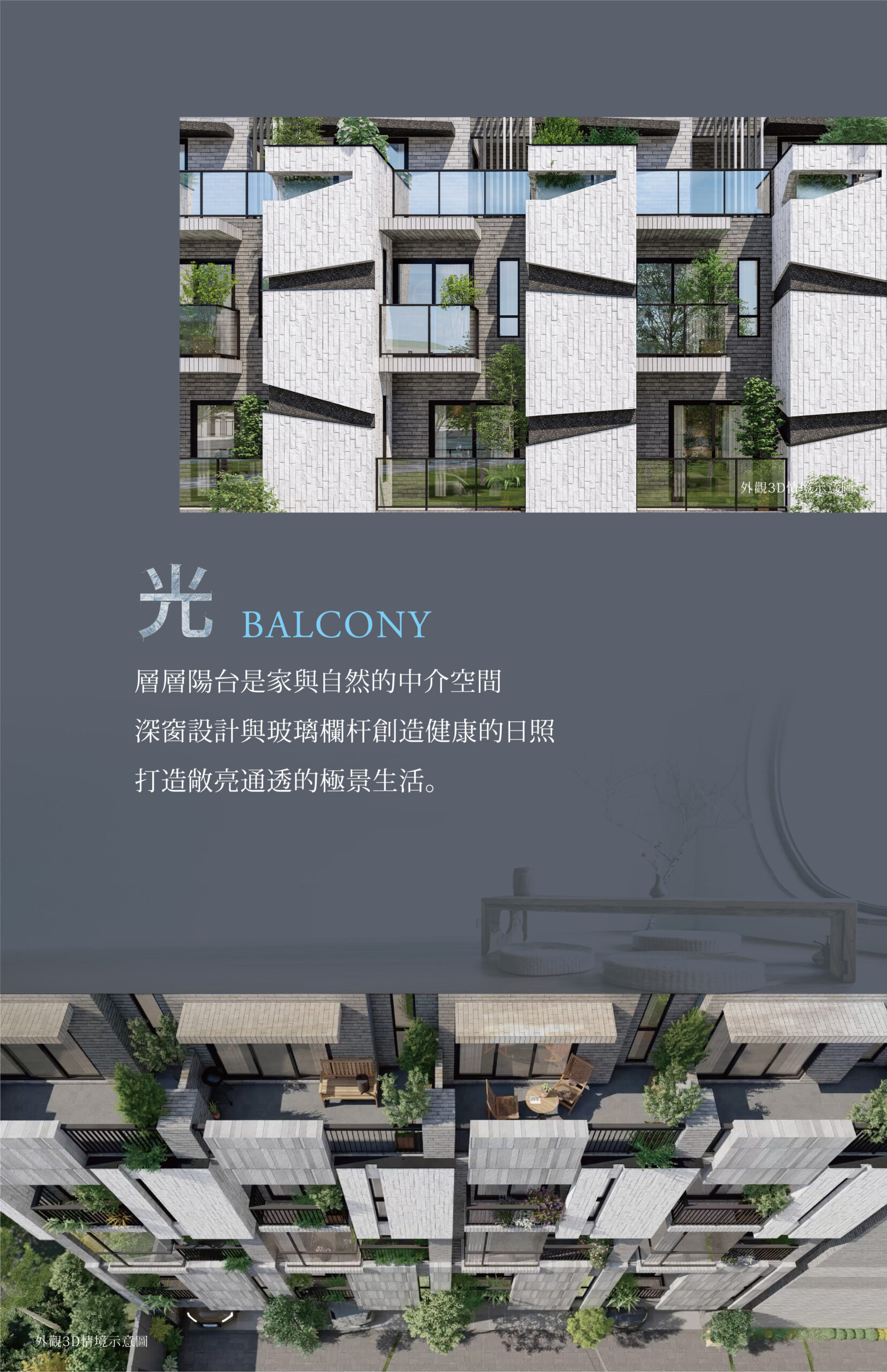 家鼎建設知山田