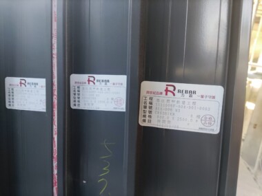 力霸推開窗